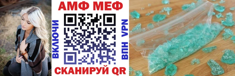 АМФЕТАМИН Розовый где можно купить гидра ONION Чекалин
