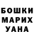 ЭКСТАЗИ ешки Shawn Dablo