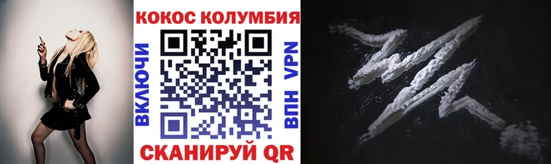 блэк спрут рабочий сайт  Чекалин  Cocaine 99% 