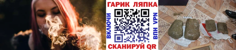ГАШ Ice-O-Lator Чекалин