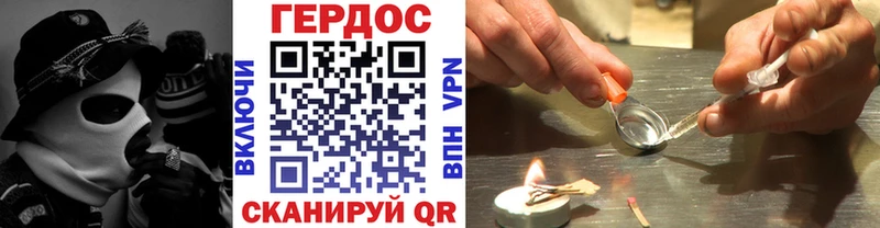 сайты даркнета формула  закладка  Чекалин  Героин VHQ 