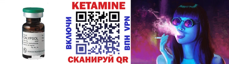 КЕТАМИН ketamine  купить наркотик  Чекалин 