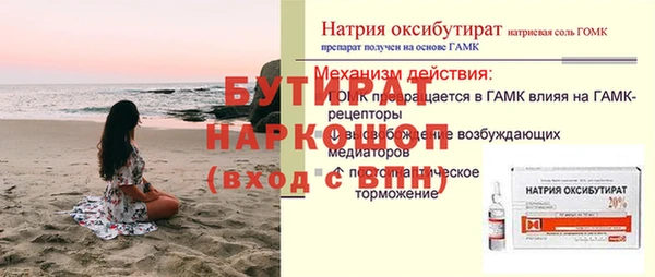 марихуана Покровск