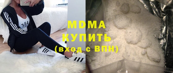 индика Абдулино