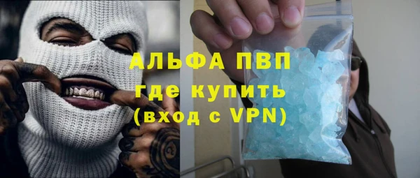 индика Абдулино