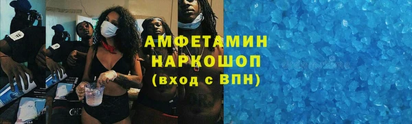 героин Абаза