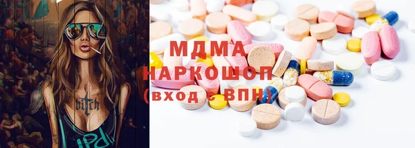 марихуана Покровск