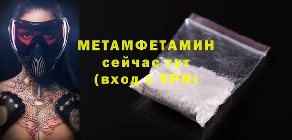 героин Абаза