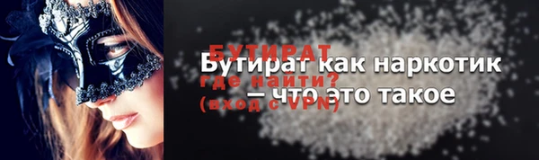 героин Абаза