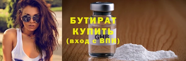 марихуана Покровск