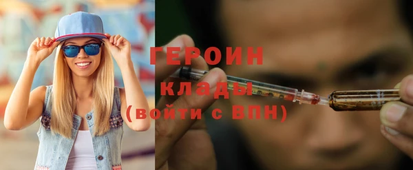 героин Абаза