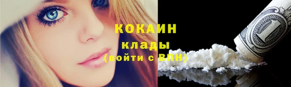 марихуана Покровск