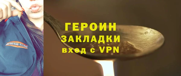 героин Абаза