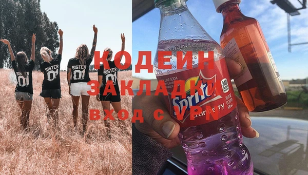 марихуана Покровск