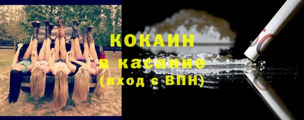 прущая мука Абинск