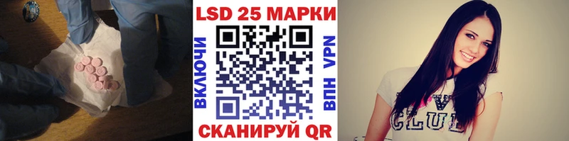 ЛСД экстази ecstasy  как найти   Чекалин 