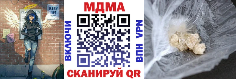 MDMA Molly  даркнет сайт  Чекалин 