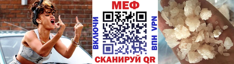 Мефедрон мяу мяу  Чекалин 