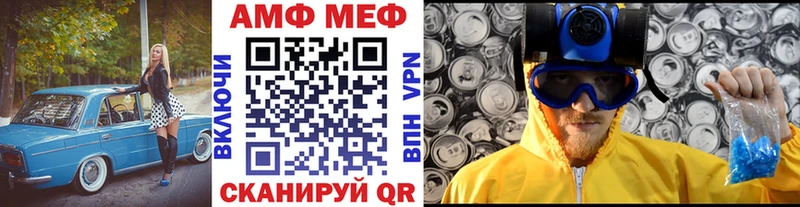 darknet официальный сайт  Чекалин  Метамфетамин винт 