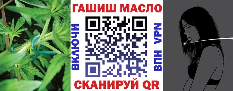 дарнет шоп  Чекалин  Дистиллят ТГК THC oil 