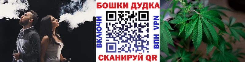 гидра маркетплейс  Чекалин  маркетплейс телеграм  Марихуана тримм 